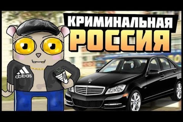 Через интернет купить гашиш