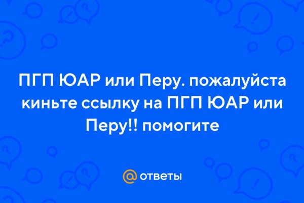 Кракен магазин нарков